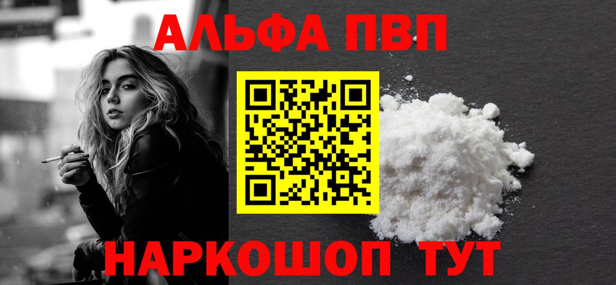 A-PVP СК Новосибирск