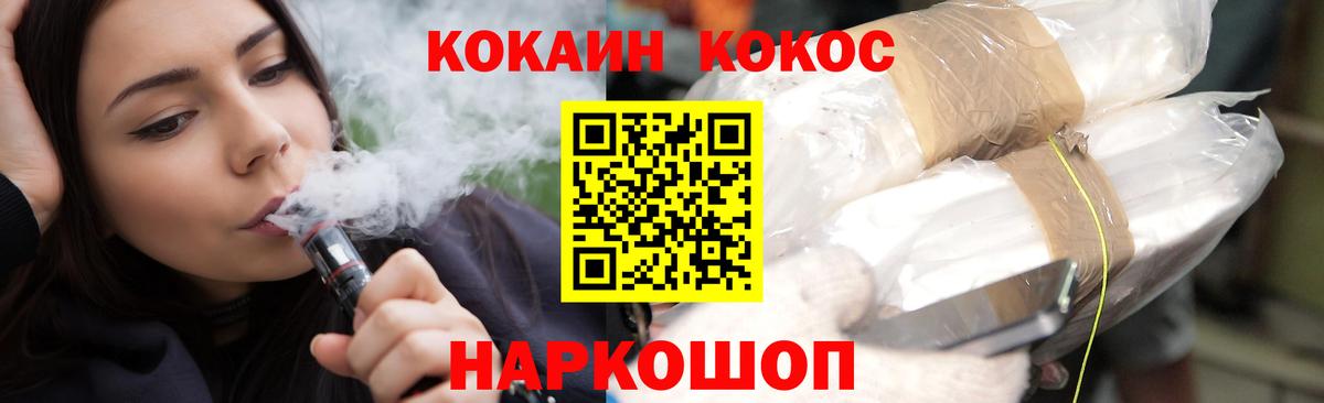 КОКАИН 98% Новосибирск