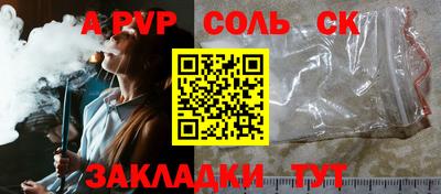 меф VHQ Славгород