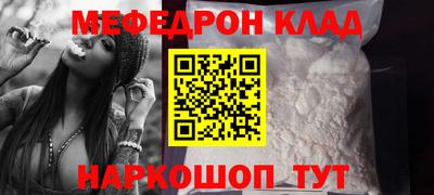 сатива Сланцы
