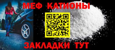 ALPHA PVP Славянск-на-Кубани