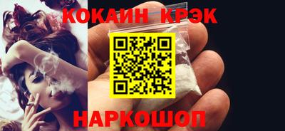 сатива Сланцы