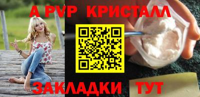 меф VHQ Славгород