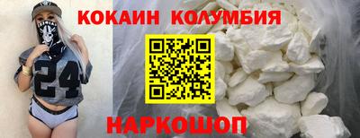 сатива Сланцы