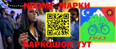меф VHQ Славгород