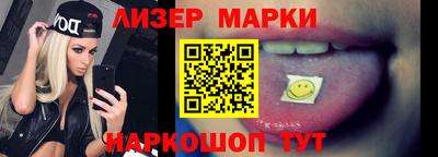 ALPHA PVP Славянск-на-Кубани