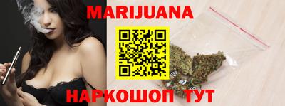 сатива Сланцы