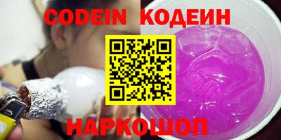 меф VHQ Славгород