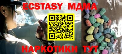 ALPHA PVP Славянск-на-Кубани