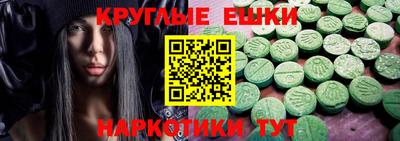 сатива Сланцы