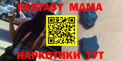 меф VHQ Славгород