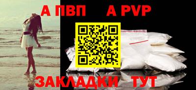 меф VHQ Славгород