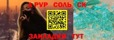 меф VHQ Славгород