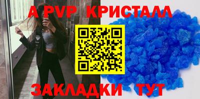 сатива Сланцы