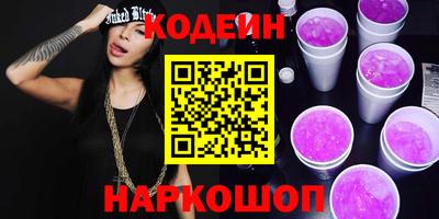 ALPHA PVP Славянск-на-Кубани