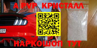 меф VHQ Славгород