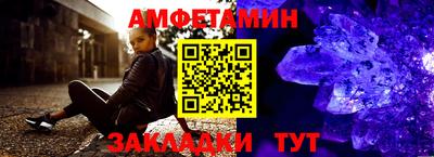 меф VHQ Славгород