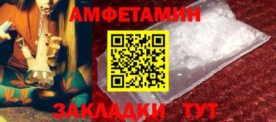 меф VHQ Славгород