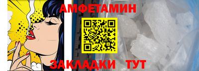 сатива Сланцы