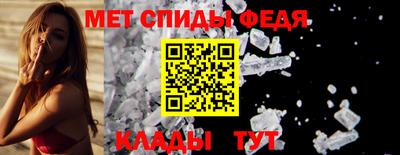 сатива Сланцы