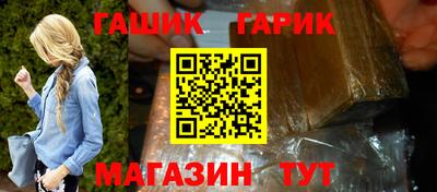 ALPHA PVP Славянск-на-Кубани