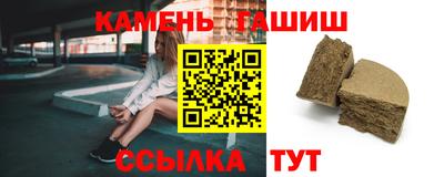 спайс Старая Купавна