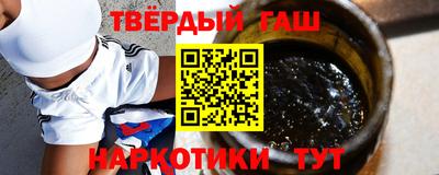 ALPHA PVP Славянск-на-Кубани