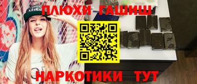 сатива Сланцы