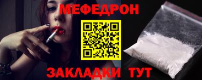 ALPHA PVP Славянск-на-Кубани