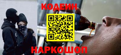 сатива Сланцы