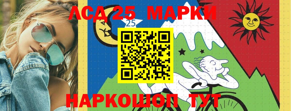 Новосибирск  Лсд 25 экстази ecstasy  LSD-25 экстази ecstasy  Вход с VPN 