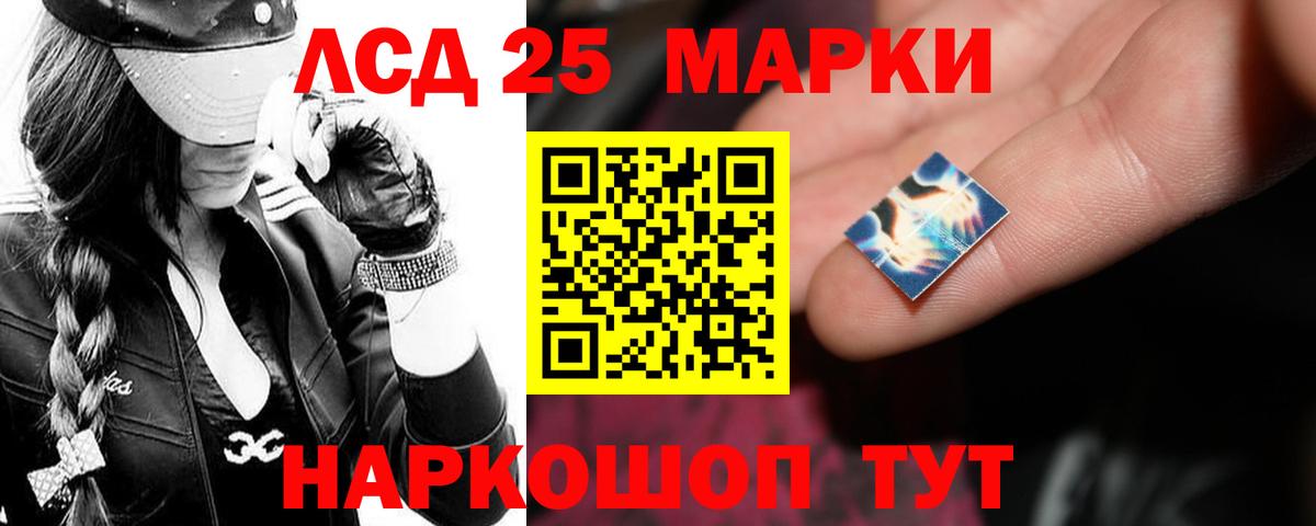 ЛСД экстази кислота Новосибирск