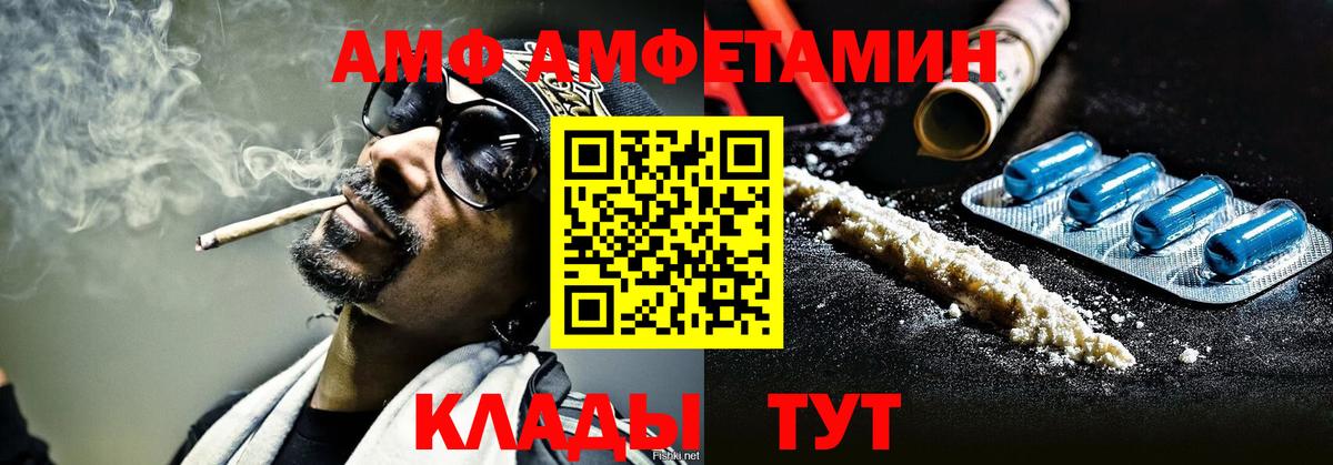 Метамфетамин мет  Метамфетамин мет  Новосибирск  Вход с VPN 