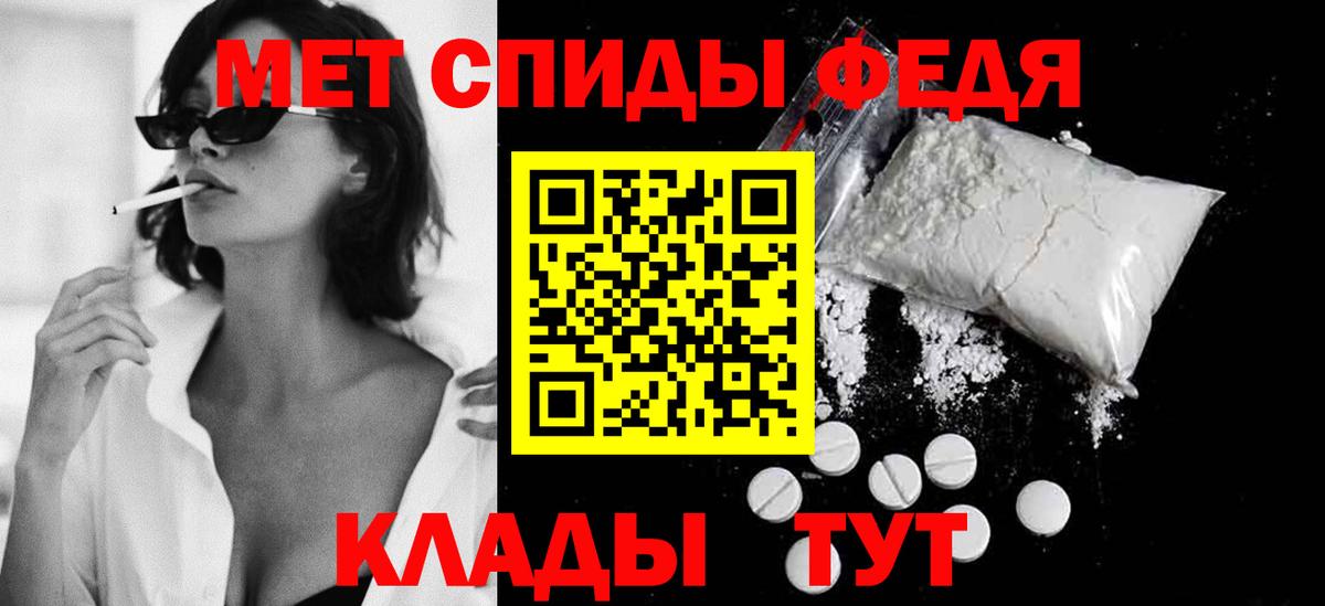 Кокаин  Метамфетамин  Меф МЯУ МЯУ кристаллы  ГАШ  Вход с VPN  Новосибирск  Конопля  ГАШ 