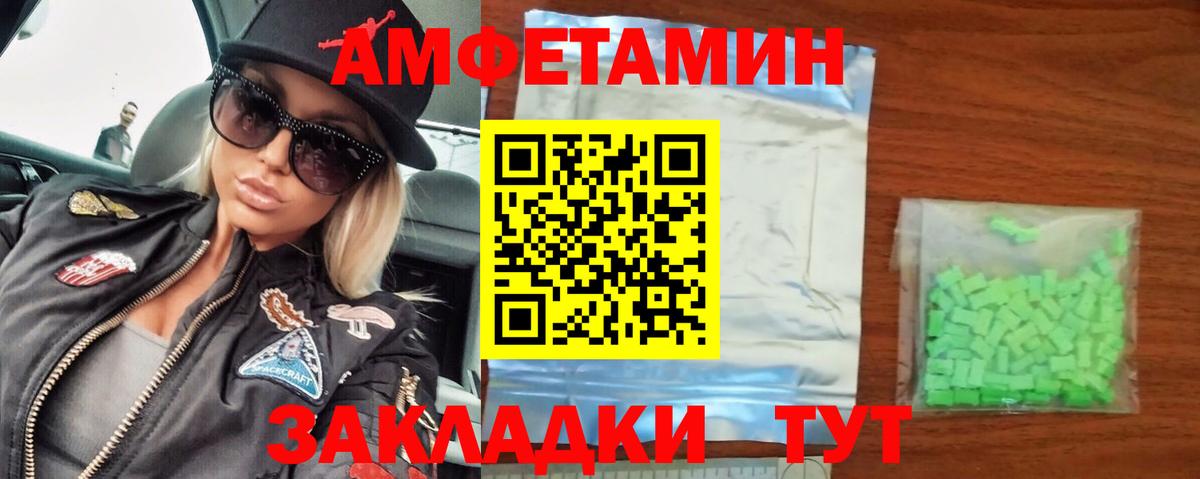 Метамфетамин Methamphetamine Новосибирск