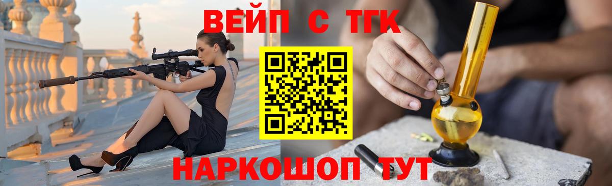 ТГК Wax Новосибирск