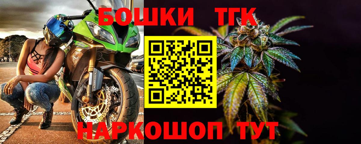 Каннабис планчик  МАРИХУАНА LSD WEED  Новосибирск  Шишки марихуана OG Kush  Вход с VPN 